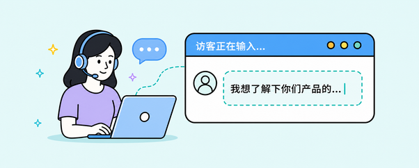 输入预览